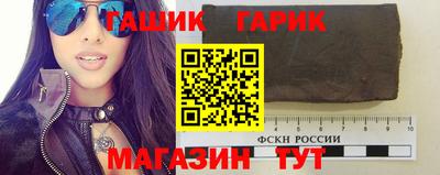 мефедрон мука Ставрополь