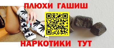 кокаин перу Среднеуральск
