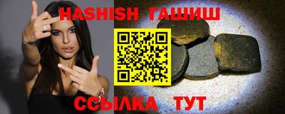 мефедрон мука Ставрополь