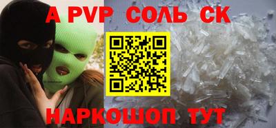 кокаин перу Среднеуральск