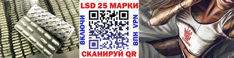 Лсд 25 экстази кислота  магазин    mega рабочий сайт  Тулун 