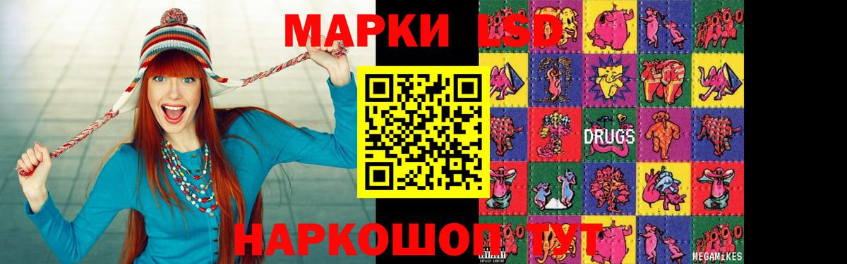omg ссылка  Вход с VPN  Тулун  ЛСД экстази кислота 
