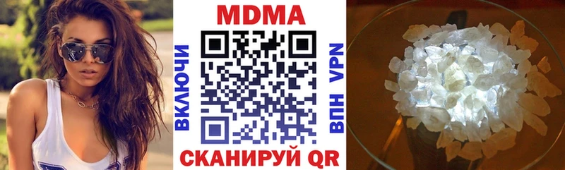 MDMA VHQ Тулун