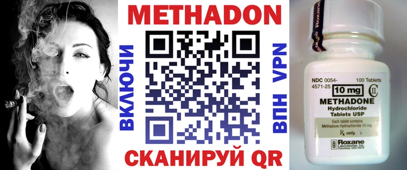 МЕТАДОН VHQ Тулун