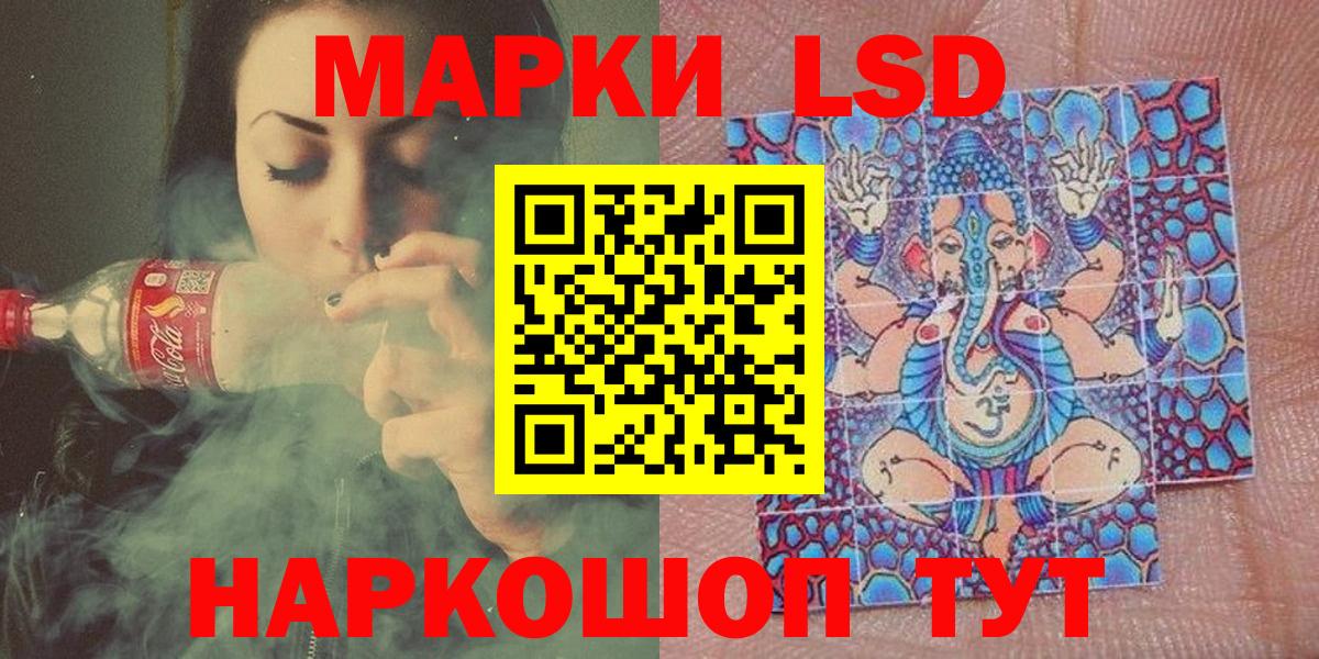 Марки 25I-NBOMe 1,8мг Тулун