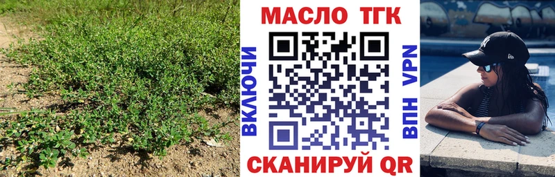 Дистиллят ТГК THC oil MEGA онион Тулун