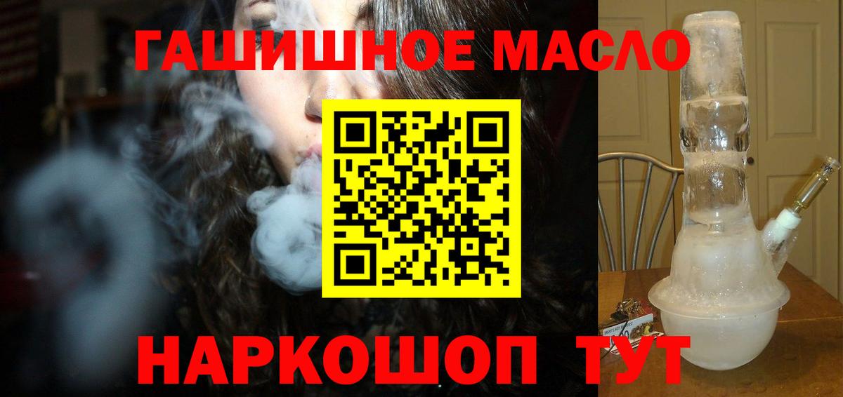 Дистиллят ТГК концентрат Тулун