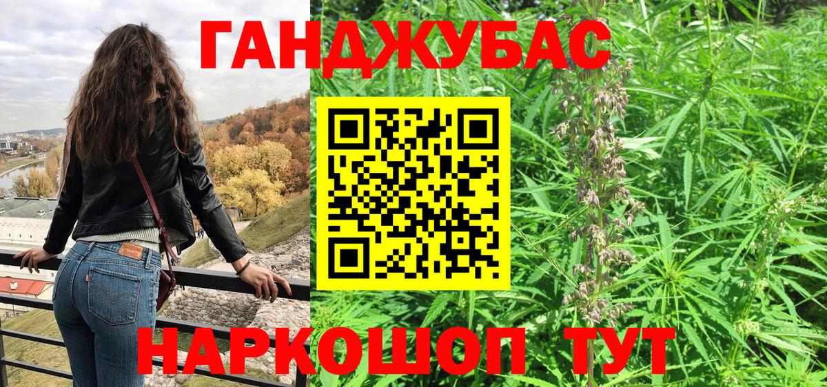 Марихуана White Widow Тулун
