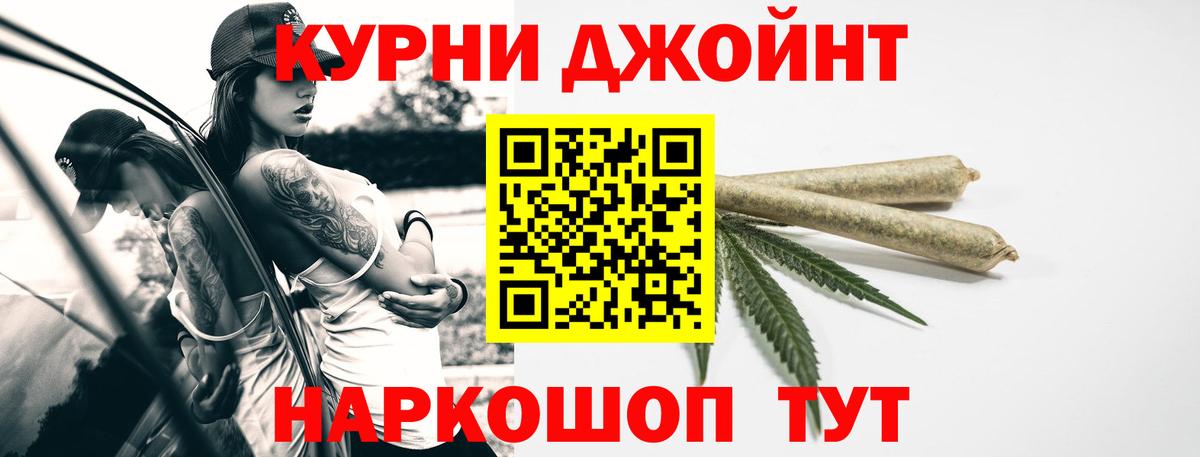 Бошки марихуана планчик  Бошки Шишки семена  Тулун  Вход с VPN 